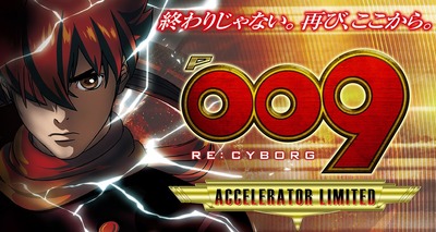 新台の評価と感想