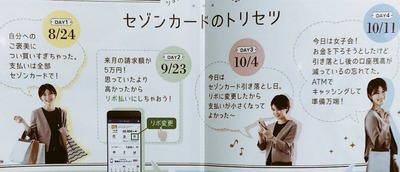 スロットとパチンコのまとめ鈴木さん速報