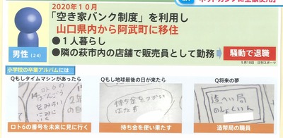 スロットとパチンコのまとめ鈴木さん速報