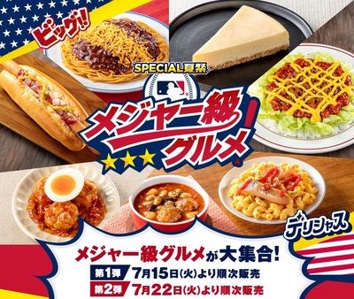 パチンコまとめ