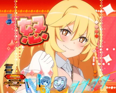 スマスロまとめ