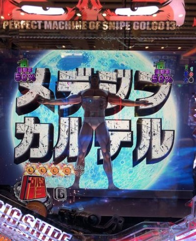 スロットまとめ