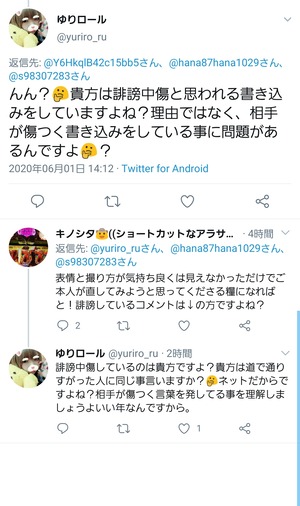 パチンコ・スロットに関連する画像