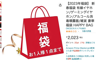 スロットとパチンコのまとめ鈴木さん速報