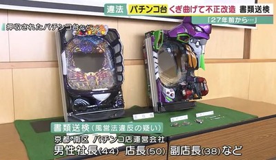 スロットまとめ