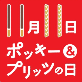 【悲報】ワイ、ゾロ目のパチンコ屋が楽しみ過ぎて眠れない