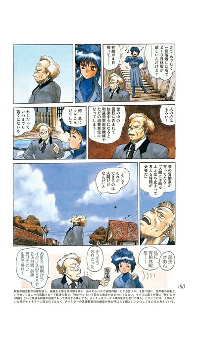 パチンコ・スロットに関連する画像