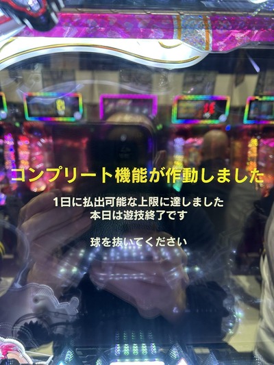 ★画像説明★