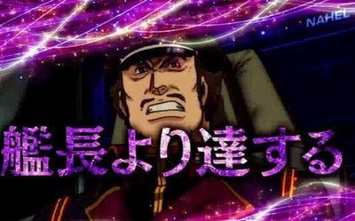 パチンコまとめ