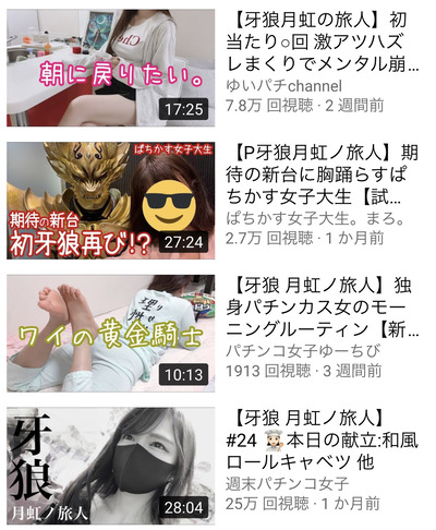 スロットとパチンコのまとめ鈴木さん速報