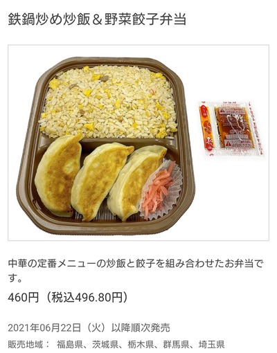 スロットとパチンコのまとめ鈴木さん速報
