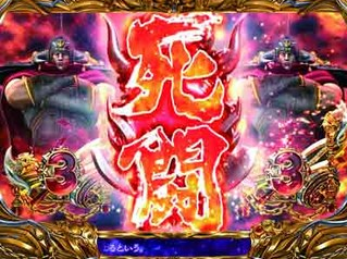 パチンコ特殊図柄