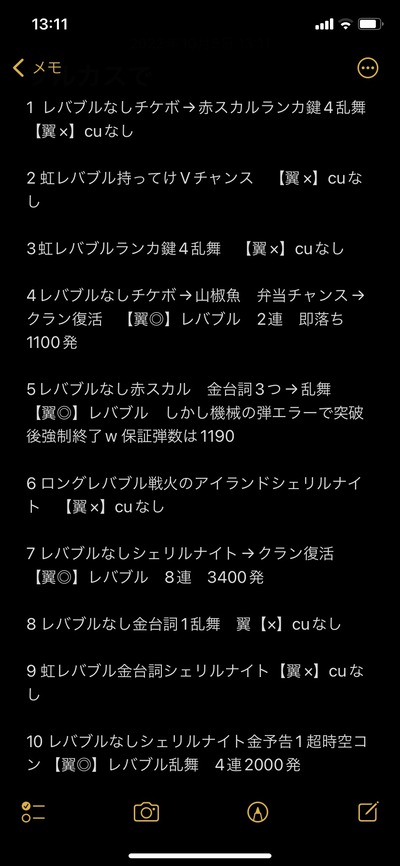 スロットとパチンコのまとめ鈴木さん速報