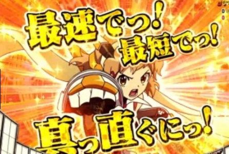 シンフォギアのパチンコは甘辛