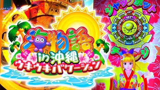 ゲーセンのメダルゲームって中毒性あるよなｗ 鈴木さん速報