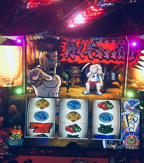 パチンコやパチスロの画像