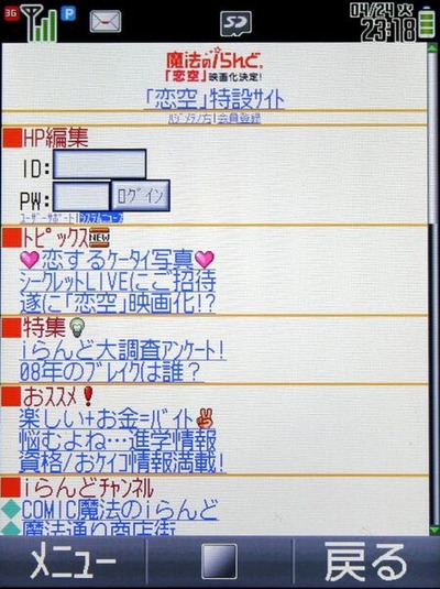 ★画像説明★