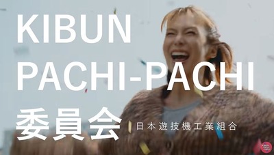 スロットまとめ