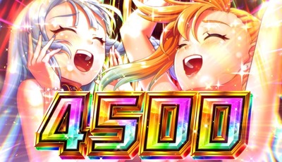 スマスロまとめ