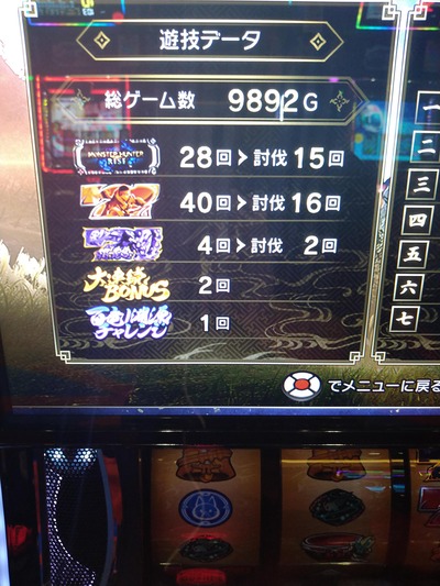 ★画像説明★