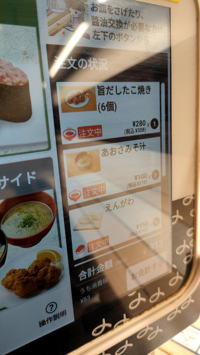 ★画像説明★
