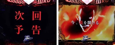 スロットとパチンコのまとめ鈴木さん速報