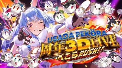 スマスロまとめ