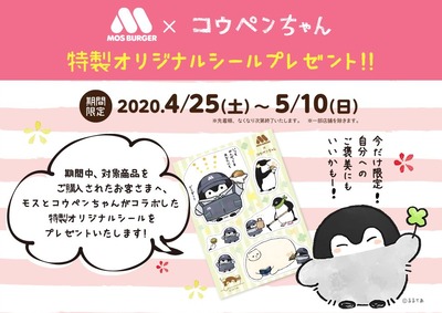パチンコとスロット2chまとめ