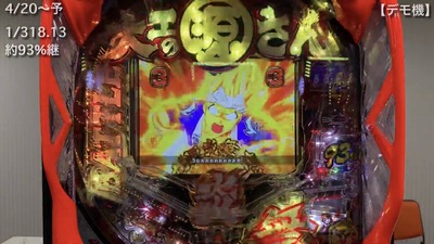 パチンコ・スロットに関連する画像