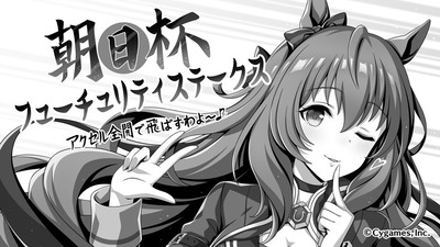 パチンコ・スロットに関連する画像