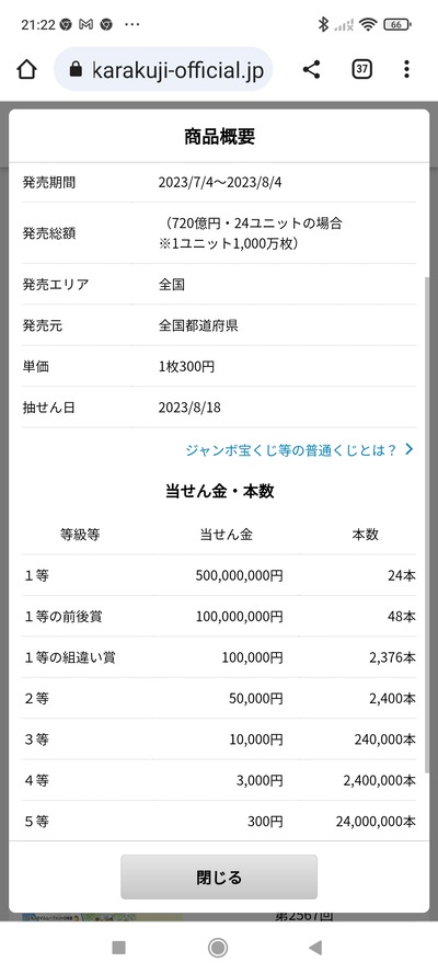 ★画像説明★