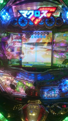パチンコやパチスロの画像