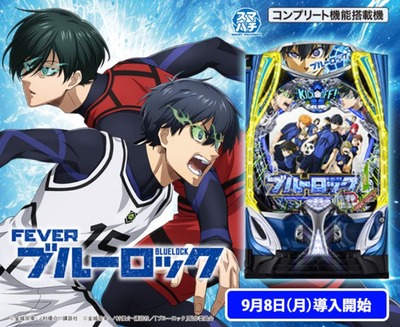 スマスロまとめ