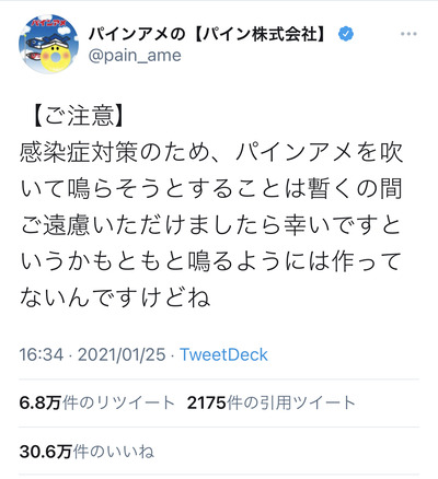 スロットとパチンコのまとめ鈴木さん速報