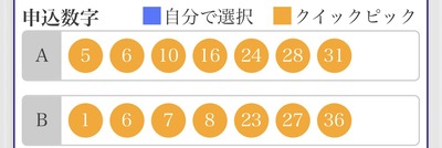 パチンコ・スロットに関連する画像