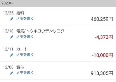 ★画像説明★