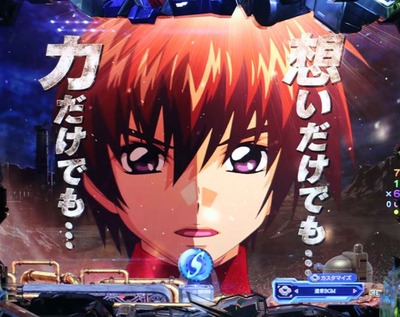 スマスロまとめ