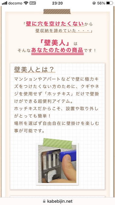 ★画像説明★