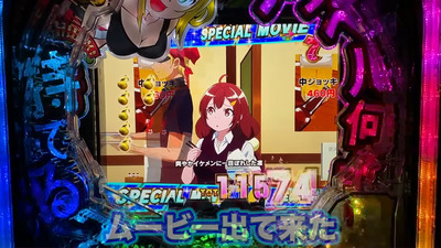 スロットとパチンコのまとめ鈴木さん速報