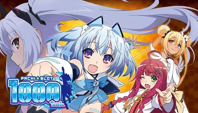 パチンコとスロットに関連する画像