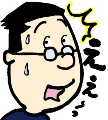 新台の感想なら鈴木さん速報