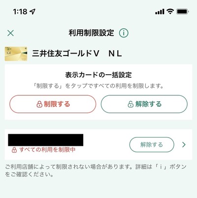 スロットとパチンコのまとめ鈴木さん速報