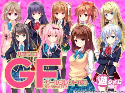 パチンコまとめ