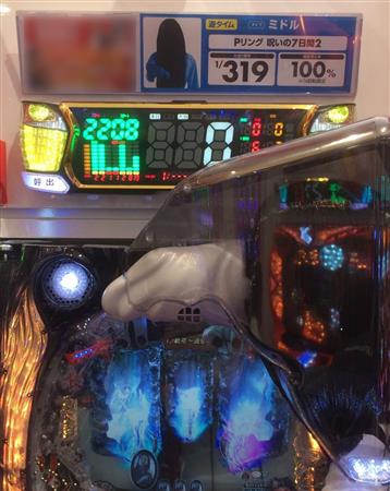 パチンコ・スロット まとめに関連する画像