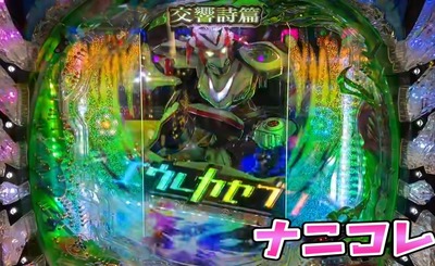 スロットまとめ