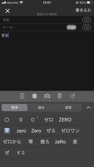 スロットとパチンコのまとめ鈴木さん速報