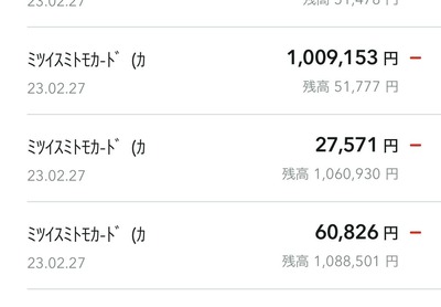 ★画像説明★