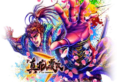 P真・花の慶次3の新台評価・感想