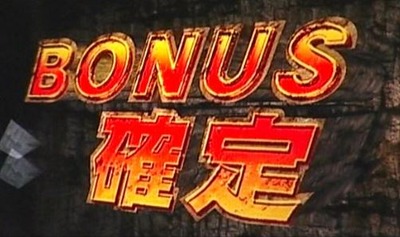 スロットまとめ