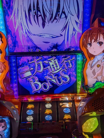 レールガン　リセット